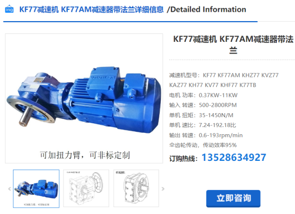 企業(yè)微信截圖_20240511085615