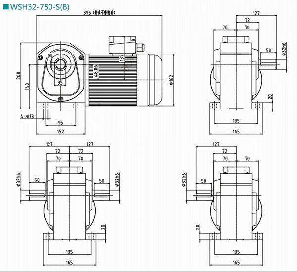 WSH32-750-S(B)減速電機