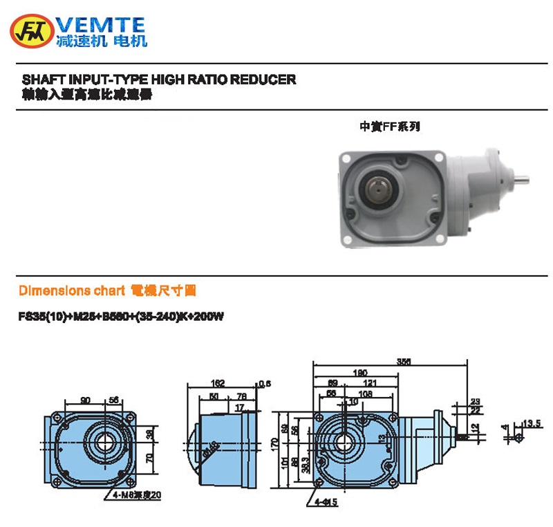 縮框型大比速0.2KW軸入軸出