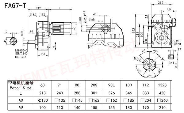 FA67T減速機(jī)圖紙