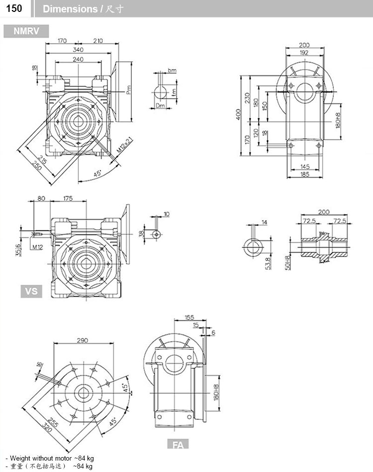 150NMRV